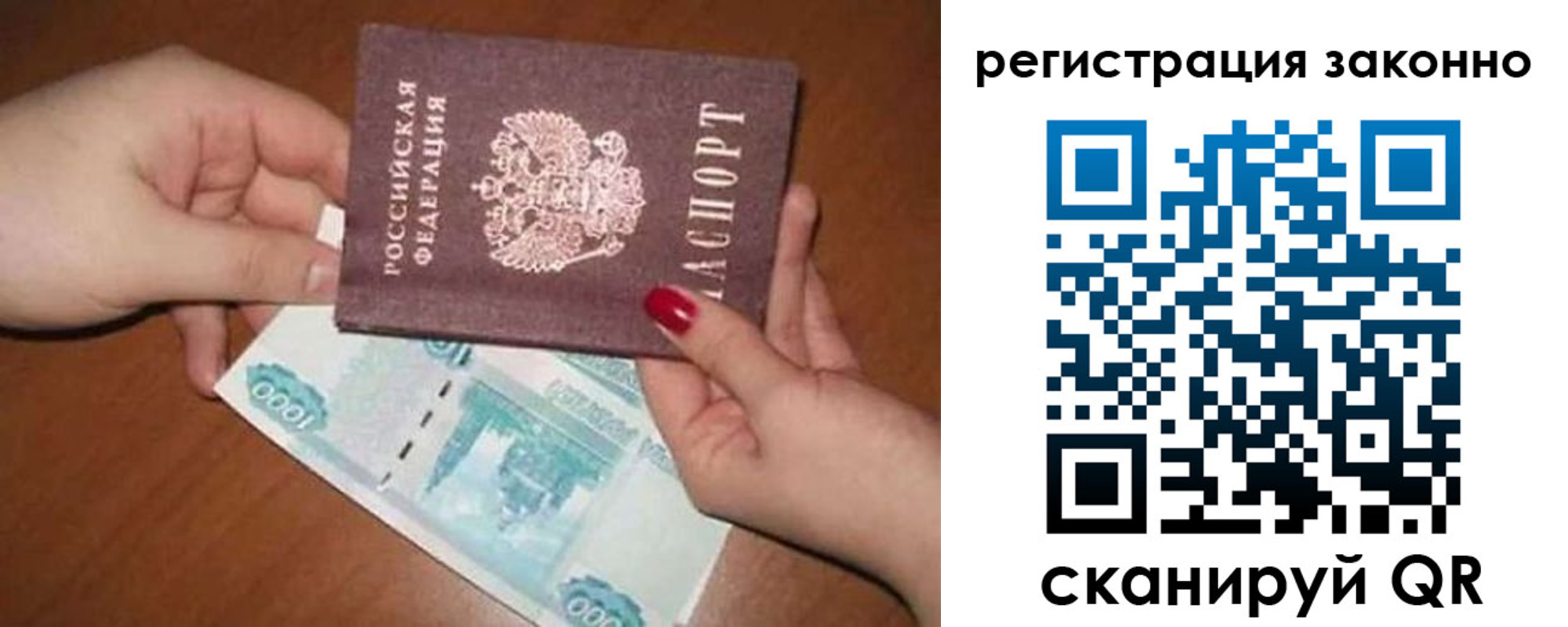найти адрес прописки в Белово