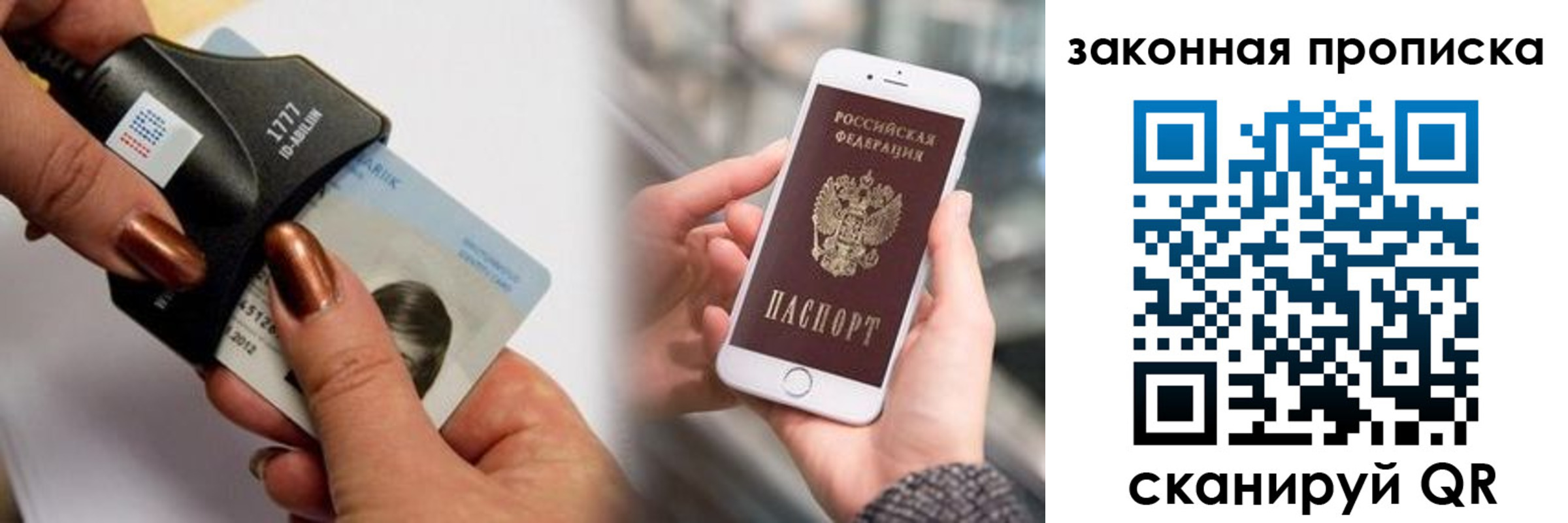 форма 3 в Белово